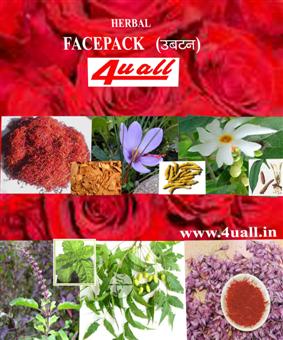 Herbal Face Pack (INDIAN HERBAL UBTAN)