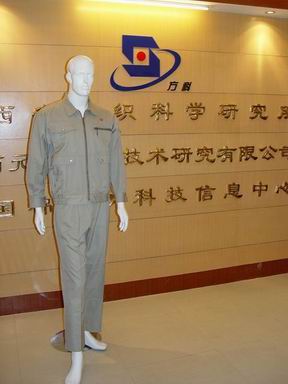 ANTI-STATIC FABRIC &amp; UNIFORM