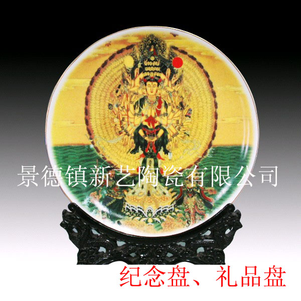 decorative plate