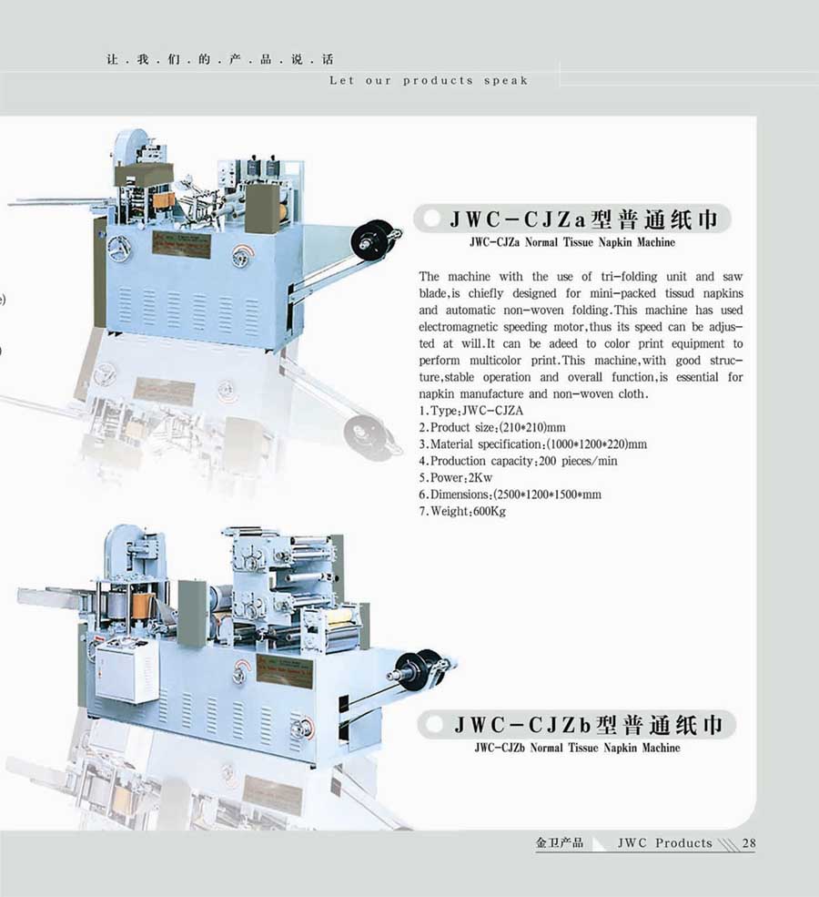 Normal Tissue Napkin Machine