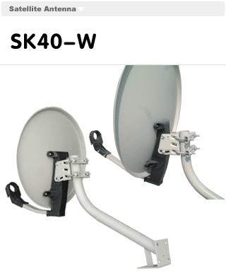 40cm Ku band satellite dish