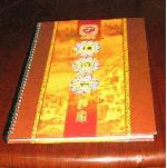 Brochures Printing in Beijing(Included Design Service)