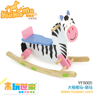 rocking horse