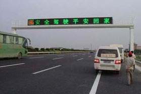 LED Road Sign