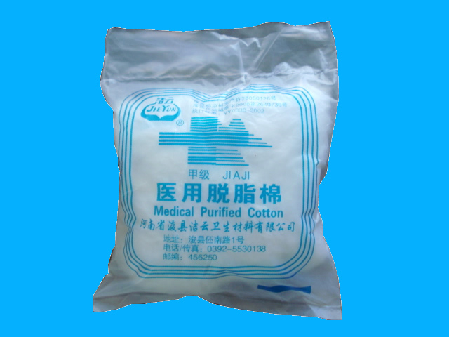 Surgical Cotton