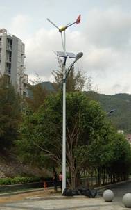 Solar Wind hybrid street light