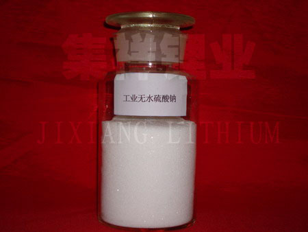 sodium sulphate anhydrous