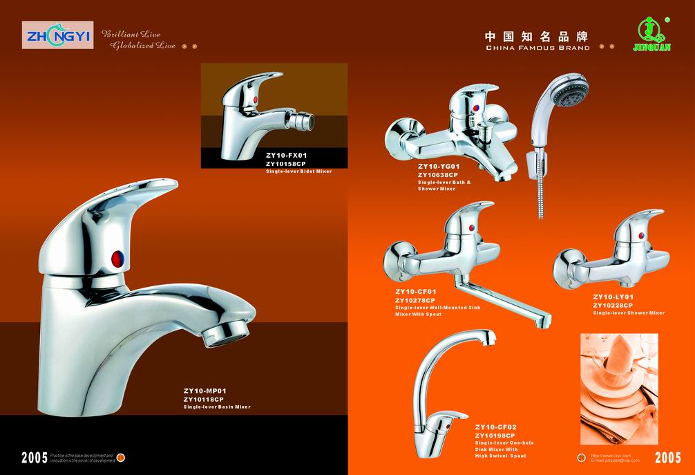 Basin mixer; sink mixer; shower mixer; bath&shower mixer and so on