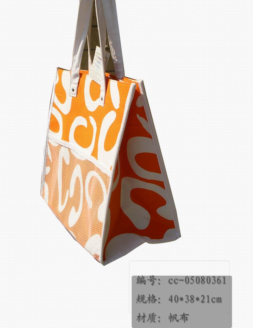 Canvas(cotton) shopping bag