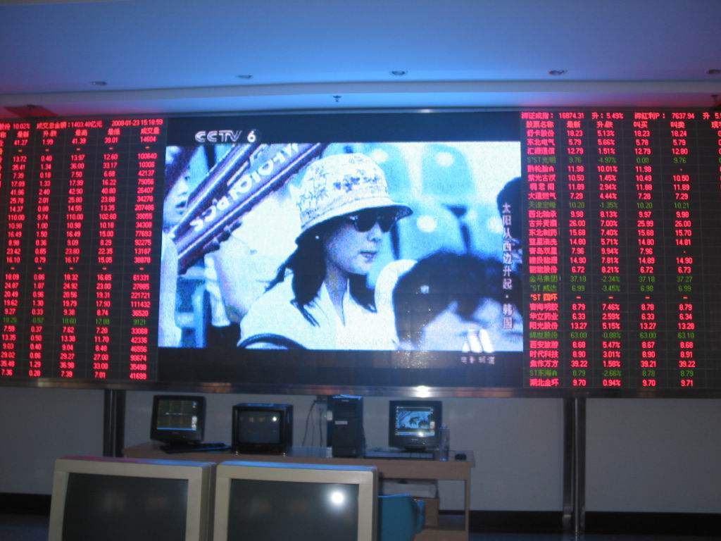 led indoor display