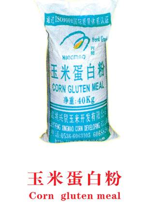 Corn Gluten Meal