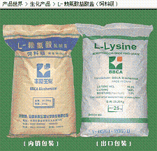 L-lysine