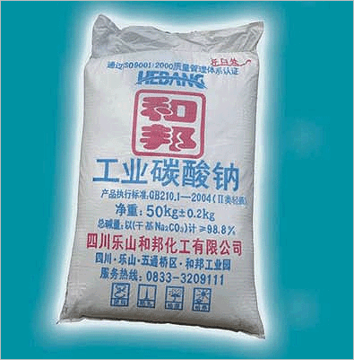 soda ash light