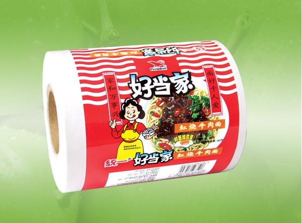 color printing film