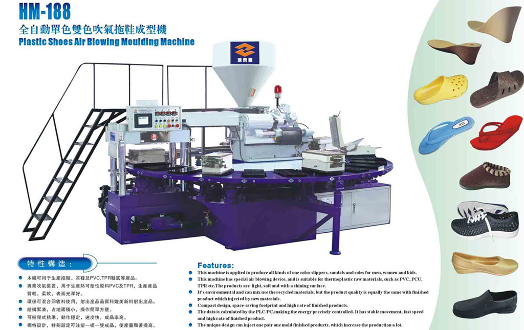 PVC Slipper machine, Sole injection machine, sole machine