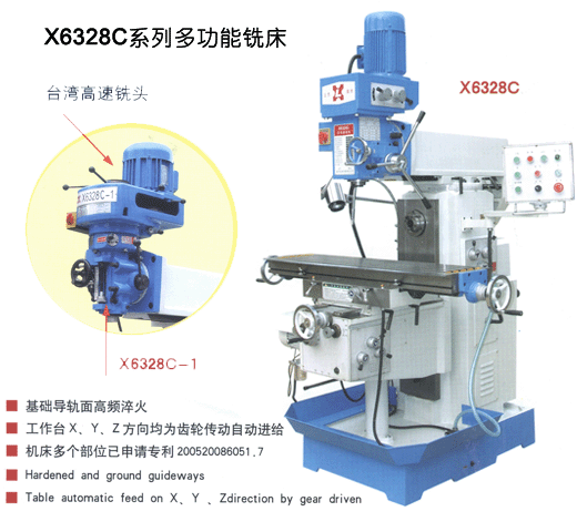 Sell   universal milling machine