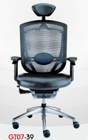 executive chair