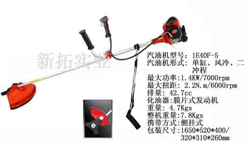 brush cutter, grass cutter