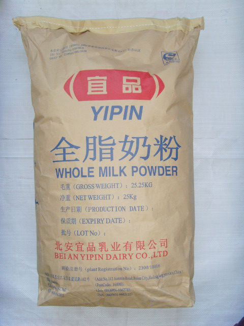 Full Cream Milk Powder