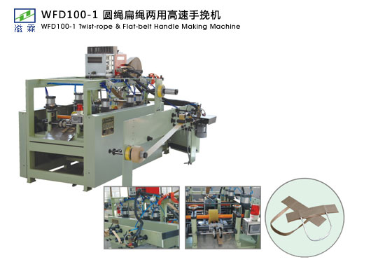 Handle Making Machines