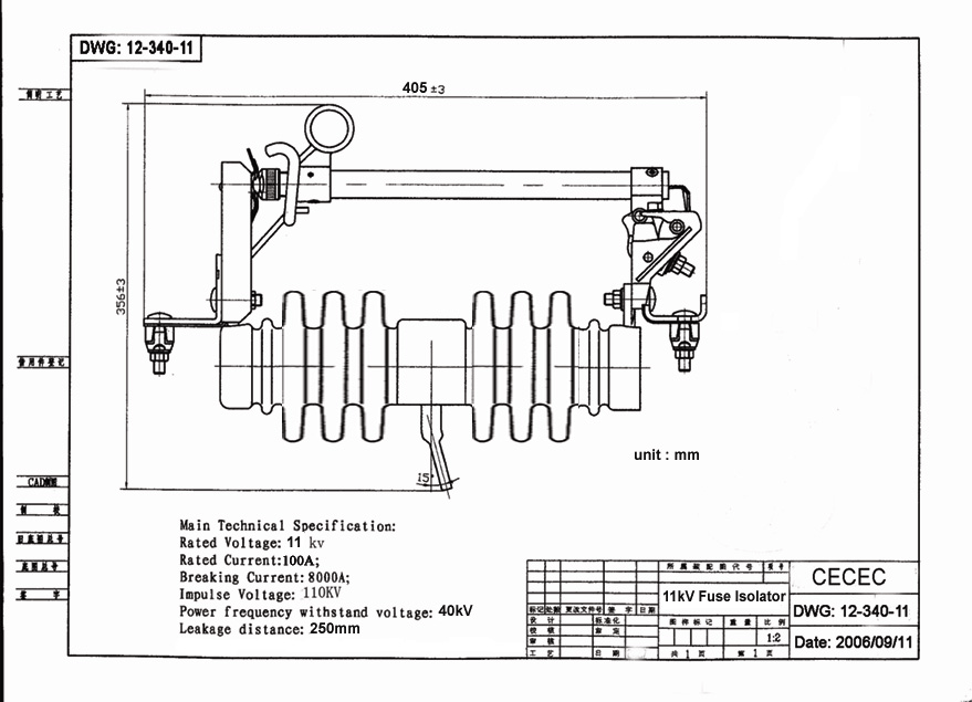 Drop out fuse cutout