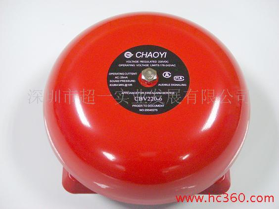 fire alarm bell CBV220-6