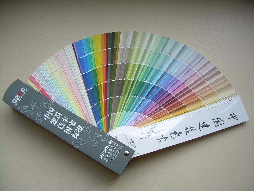 CBCC color card