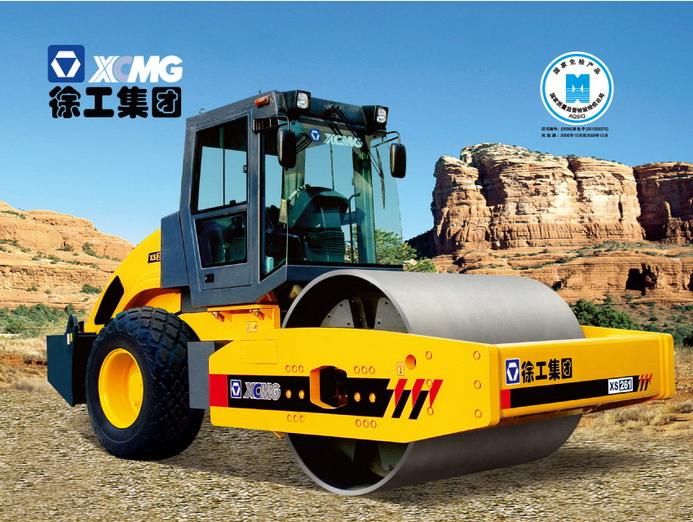 XCMG Hydraulic Vibratory Roller