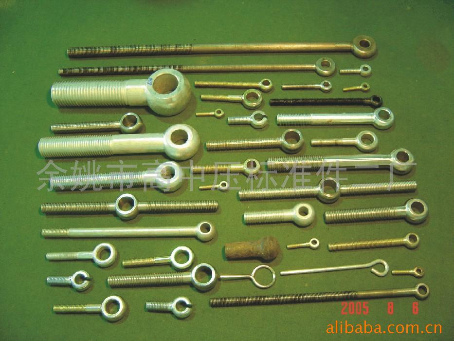 Eyebolts (0016-0020)