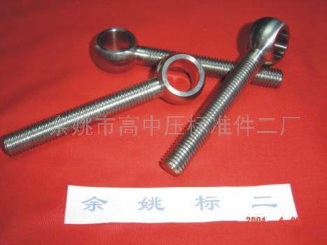 Eyebolts (0021-0025)