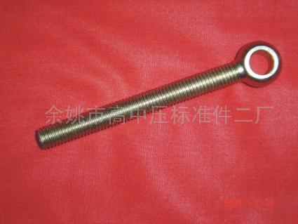 Eyebolts (0021-0025)