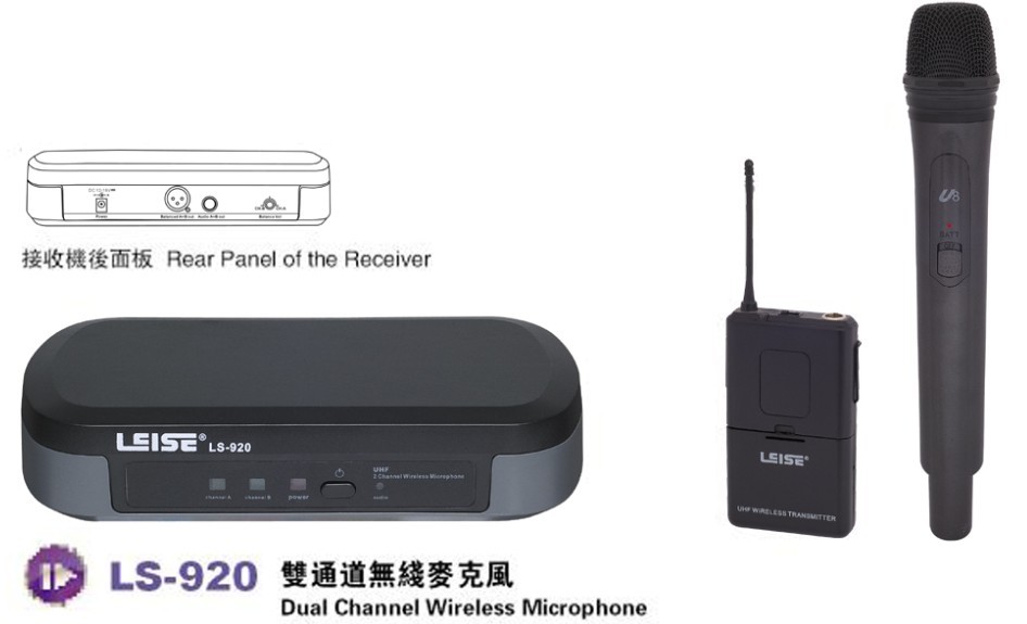 LS-920 dual channel wireless microphone