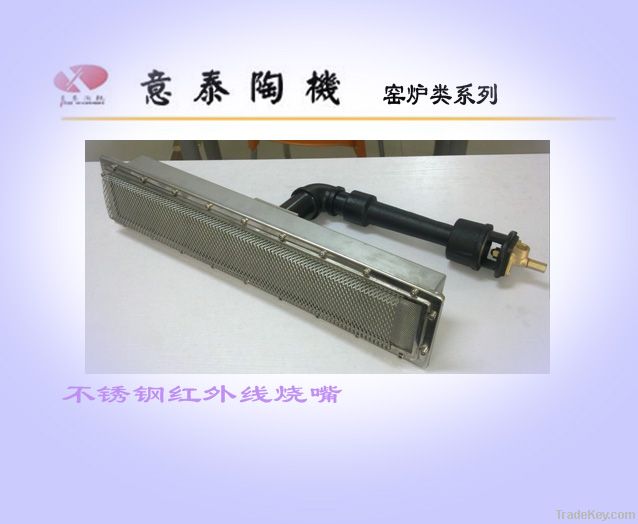 Ceramic Tile Infrared Burner