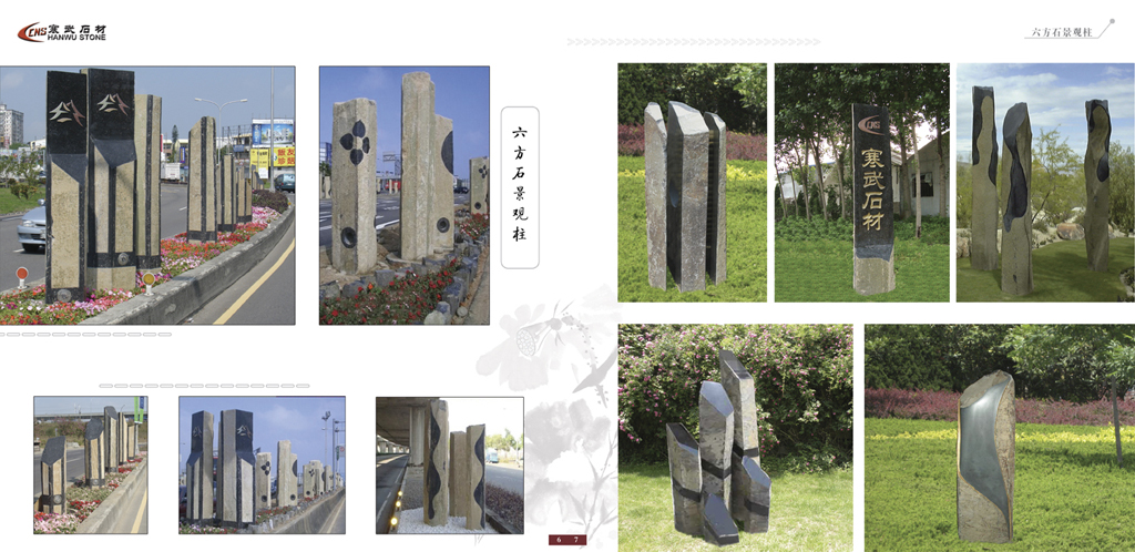 CNS- Basalt column - stand stone column