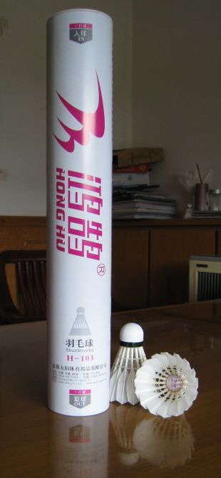 badminton shuttlecock（H-103）