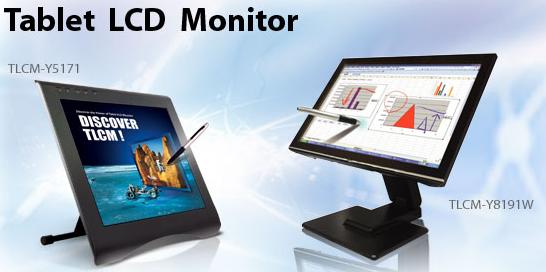 17&quot;, 19&quot; Tablet LCD Monitor