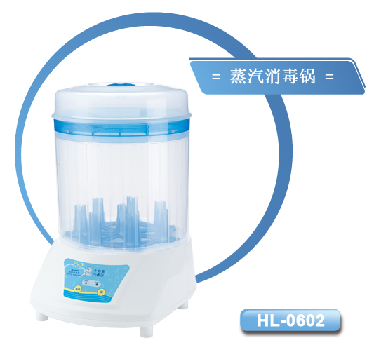 Baby Bottle Sterilizer