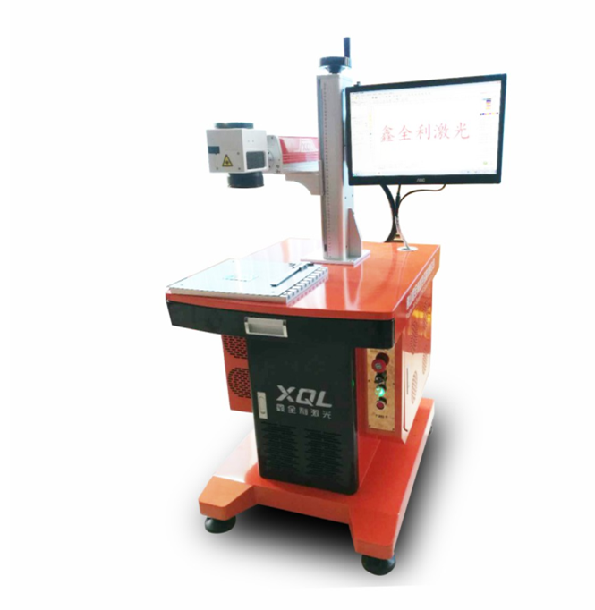 20W Fiber Laser Marking Machine for Metal