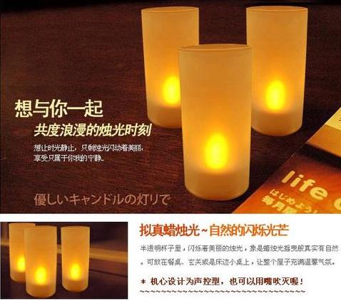 Electronic Color LED flicker light Candle sensor