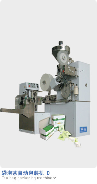 tea bag packaging machine