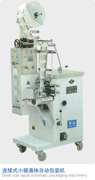 Liquid packaging machine(water, shampoo, oil)