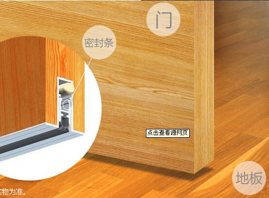 automatic door bottom seal/drop down seal