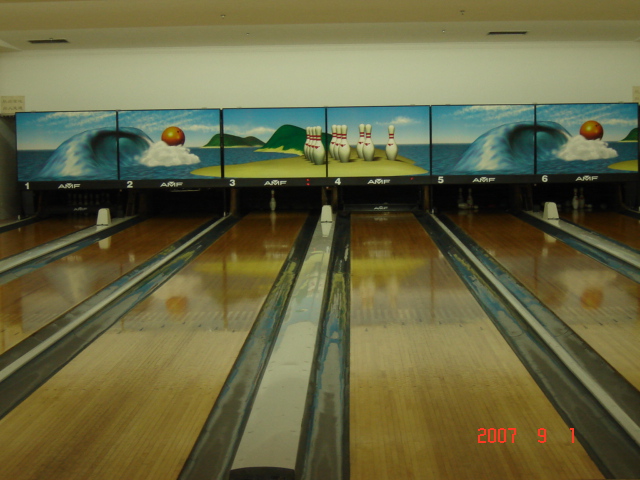 bowling equipment