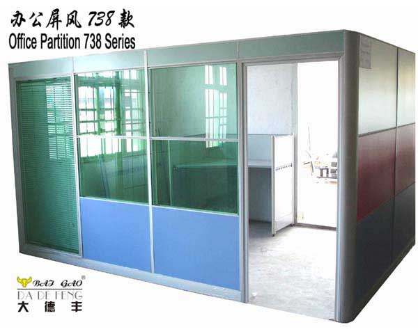 Office High Partition Aluminium Extrusions