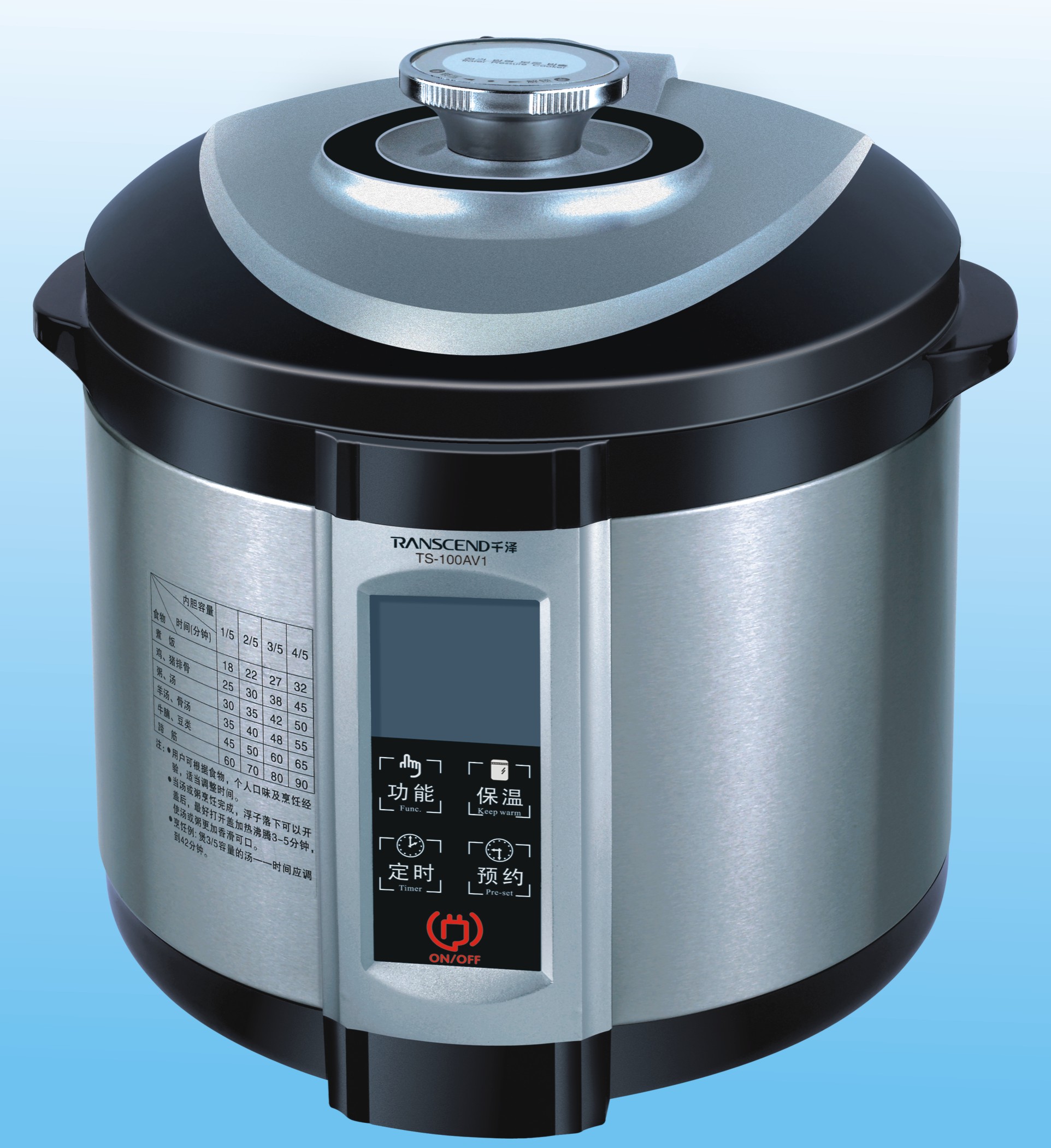 kitchen applicances/pressure cooker