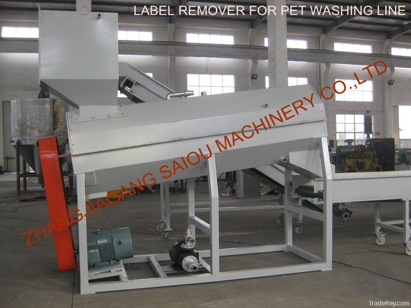 PET Bottle Recycling Machine