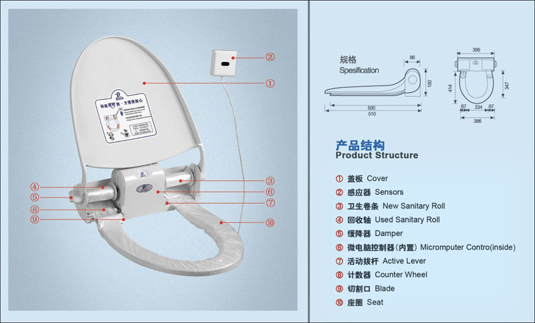 Sanitary Toilet Seat BD-002