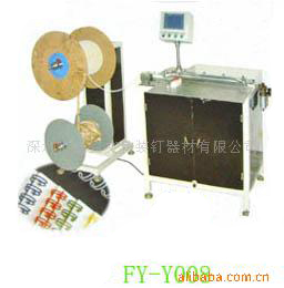 YO double-coils forming machine