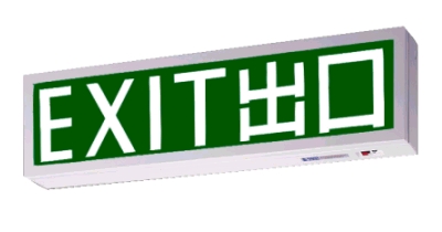 Emergency Exit Sign Box &amp; Plate