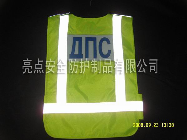 reflective EL vest